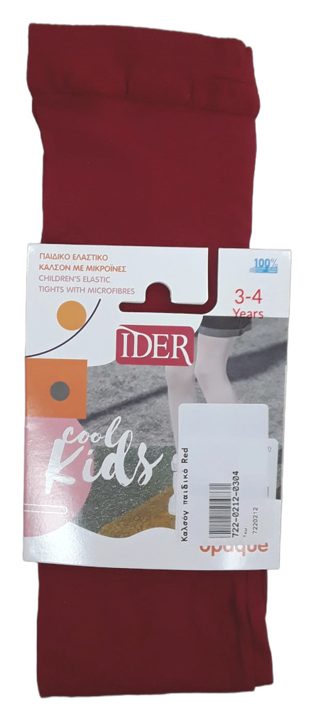 Καλσόν Παιδικό Μονόχρωμο Red 7220212